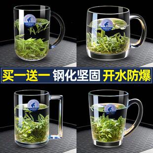 咖啡杯玻璃耐高温钢化杯家用绿茶杯子水杯待客带把加厚泡茶