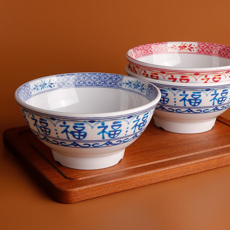 福字碗中式面碗商用面馆专