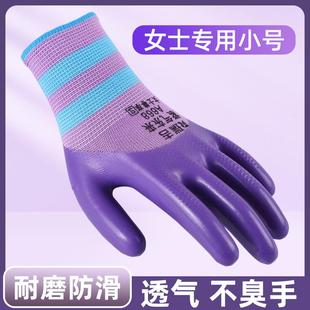 女士干活专用手套劳保手套耐磨工作防水工地透气半胶胶皮加厚防滑