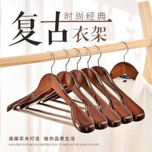衣架宽肩无痕实木防肩角木质家用西服防滑衬衫 西装 大衣挂外套专用