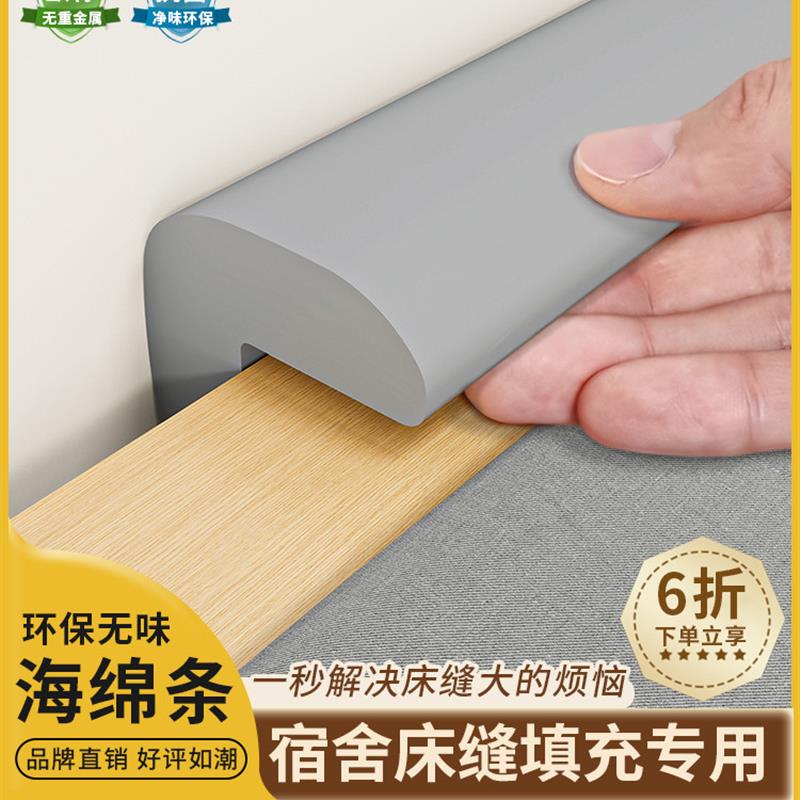高端床边缝隙填充神器床缝