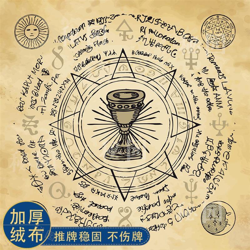塔罗牌桌布塔罗塔luo牌加