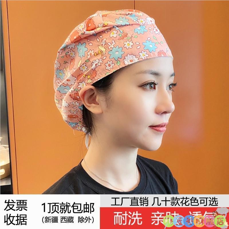 炒菜防油帽女式厨房专用做