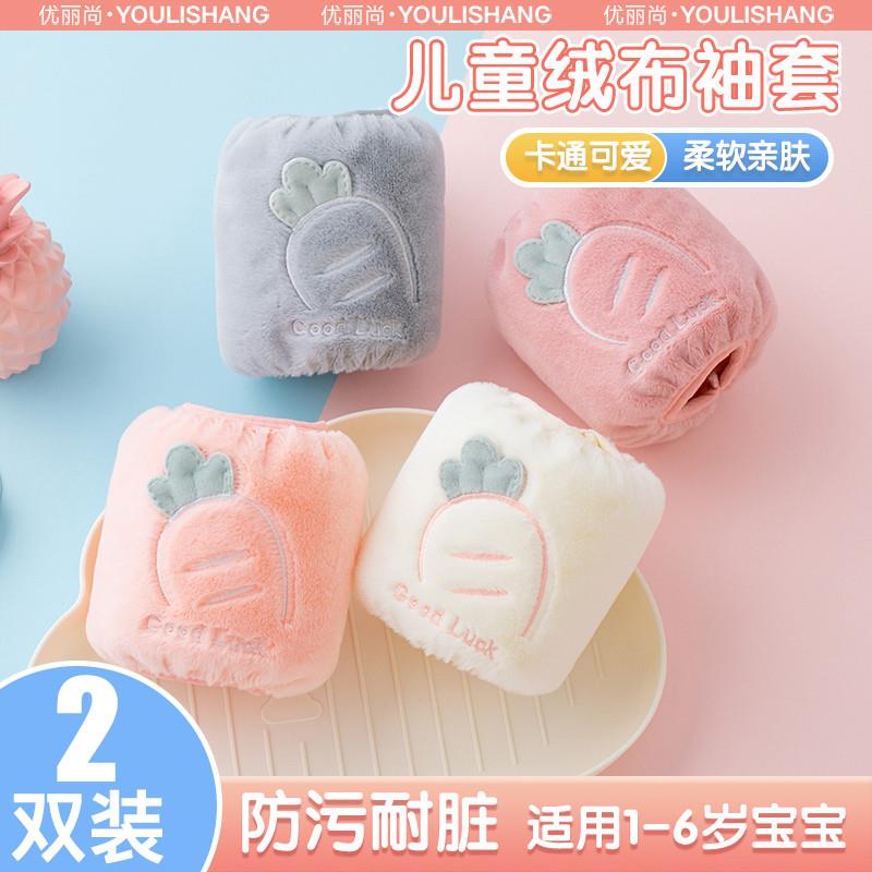 袖套女宝宝秋冬季防污耐脏短款套袖儿童羽绒服耐磨护袖2025年新款