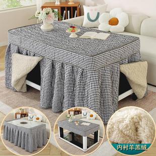 定制新款烤火桌子罩套电火炉罩套加厚加绒电暖炉桌面布罩棉罩