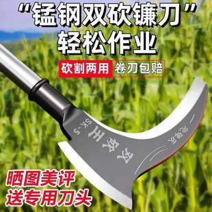 高锰钢双砍镰刀砍柴刀砍割两用割草刀农用工具户外除草刀开刃钢刀
