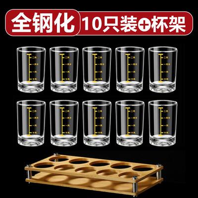 10只装钢化玻璃杯子二两带