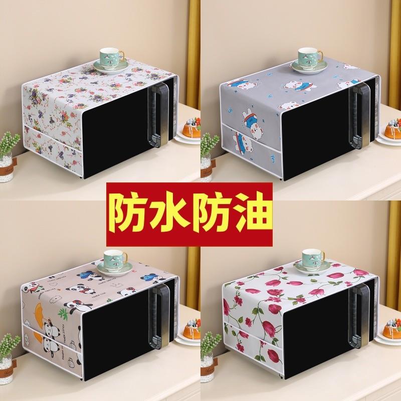 微波炉罩盖布防尘罩子烤箱