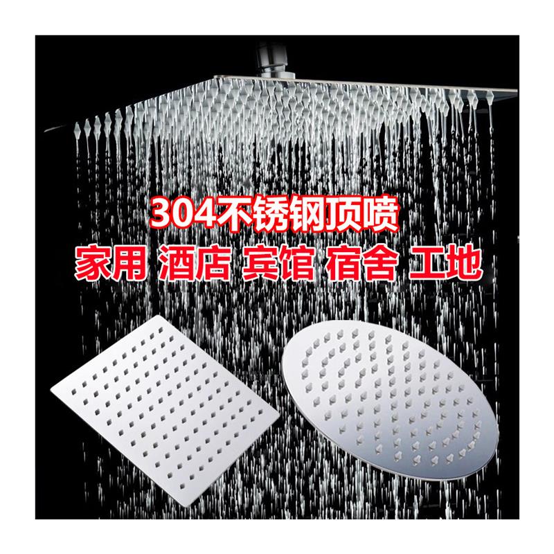 淋浴花洒顶喷增压大家用浴