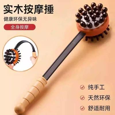 实木按摩锤捶背神器木质敲