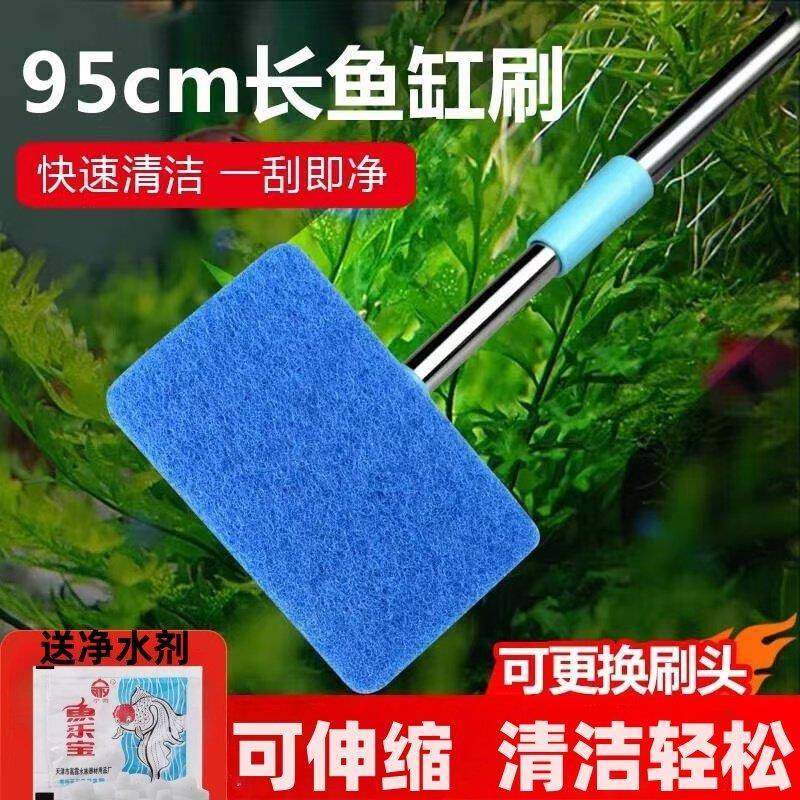鱼缸清洁刷沃韦朗刮藻刀无死角刮刀刷子除藻刀清理内壁工具平沙铲,宠物/宠物食品及用品,鱼缸清洁用具,淘宝优惠券,粉丝福利购,淘宝优惠卷