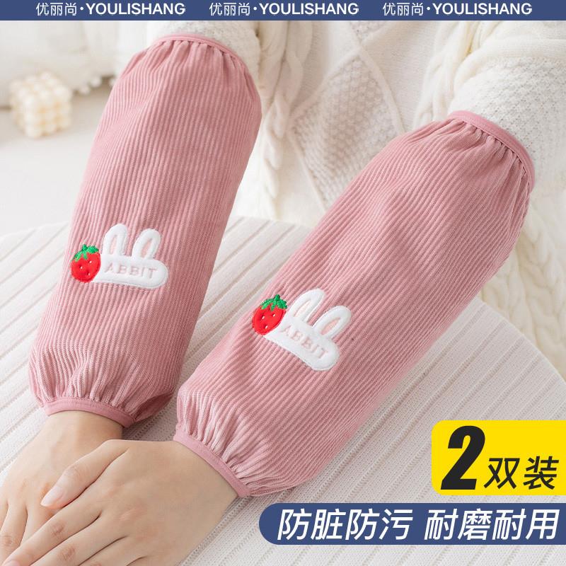 袖套秋冬季2025新款女成人