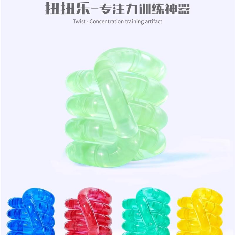 Tangle水晶扭扭乐解压玩具