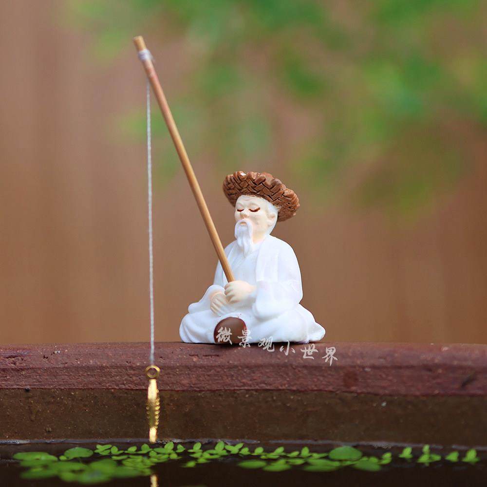 姜太公钓鱼小摆件渔夫渔翁垂钓中式鱼缸鱼池假山流水diy造景装饰,家居饰品,装饰摆件,淘宝优惠券,粉丝福利购,淘宝优惠卷