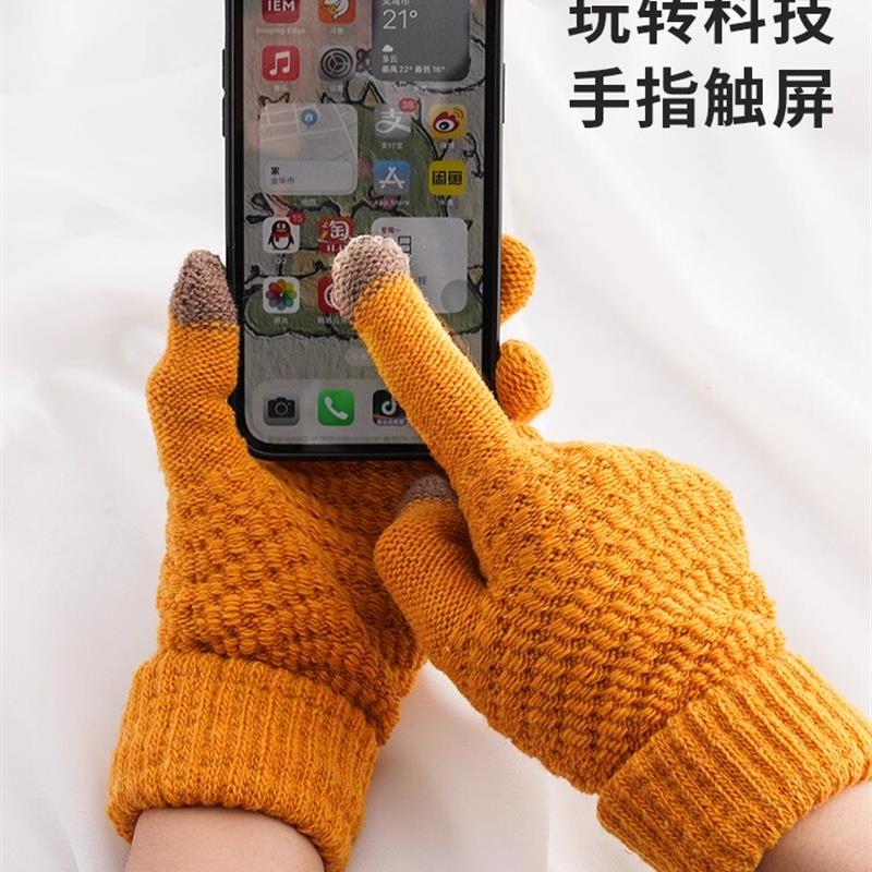 毛线手套新款加厚触屏男女