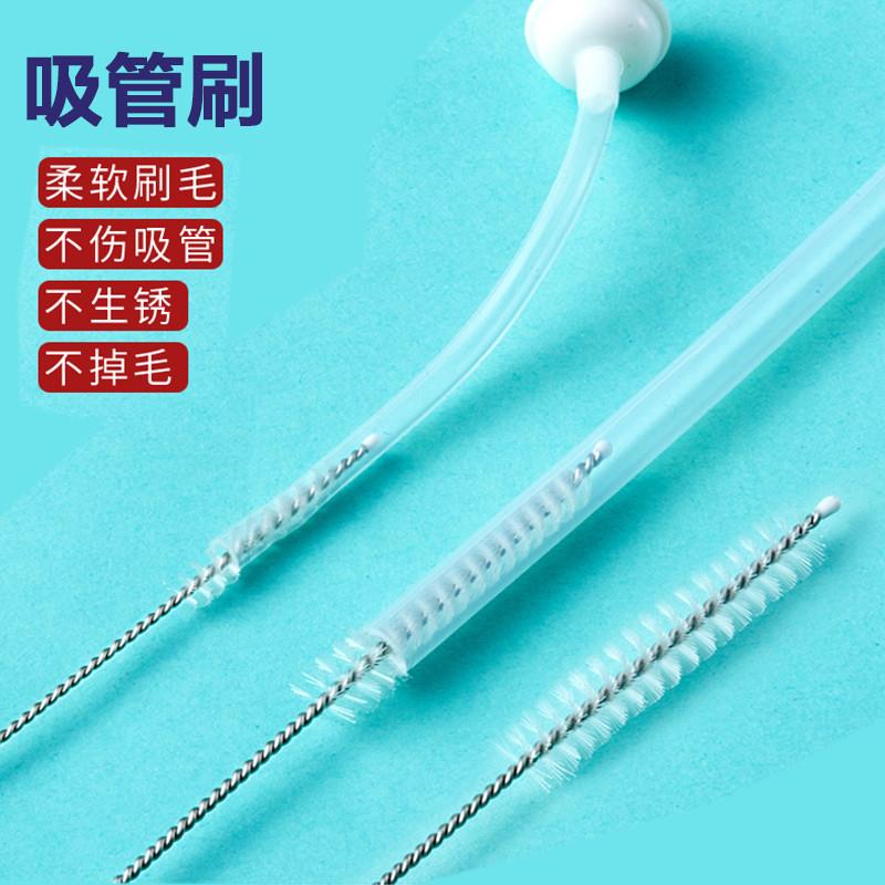 奶瓶吸管刷细长粗加粗加长