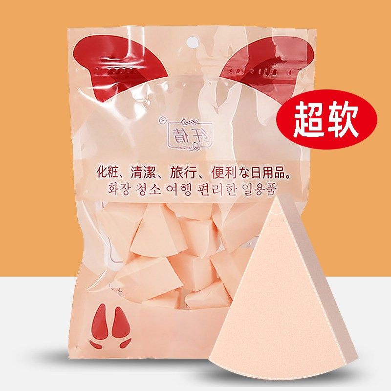 一次性粉扑美妆蛋超软不吃粉美妆海绵块粉底液专用化妆棉化妆蛋女,彩妆/香水/美妆工具,美妆蛋/扑/海绵,淘宝优惠券,粉丝福利购,淘宝优惠卷