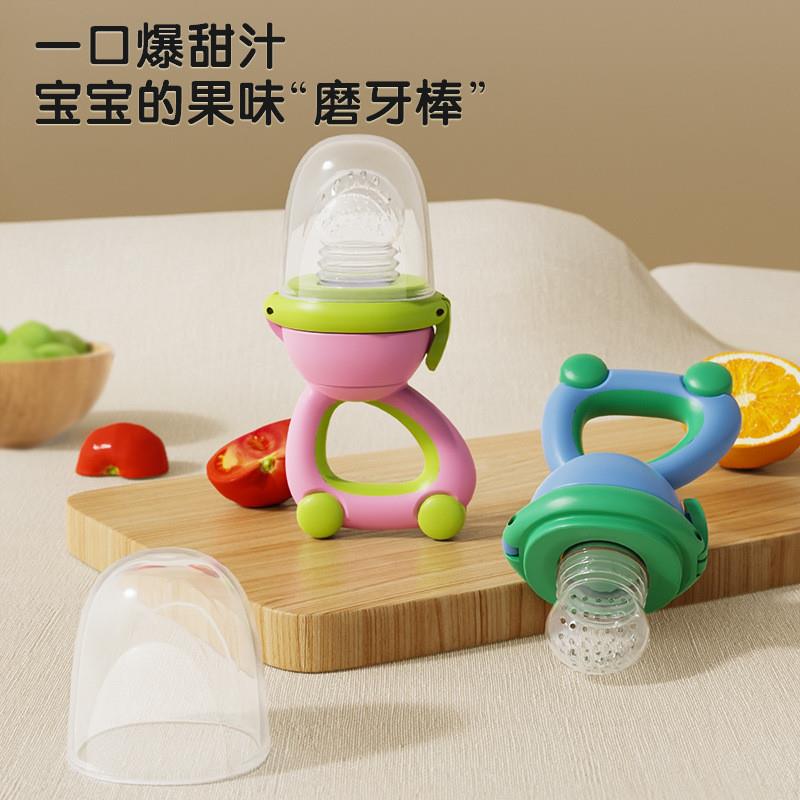 母婴用品双十一预热水果食品级咬咬乐新款硅胶网袋喂食器玩具厂