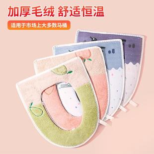 厚垫圈坐便垫 通用粘扣式 日本马桶坐垫秋冬冬季 加厚家用坐便套四季