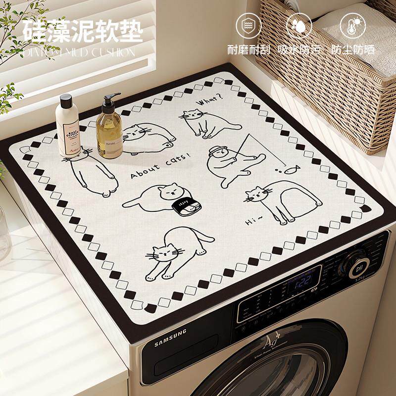 滚筒洗衣机防尘盖布2025新款硅藻泥防滑垫防水防晒冰箱床头柜垫子