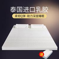 百安誼家泰國(guó)乳膠床墊民宿酒店薄款加厚天然橡膠軟墊單雙人可定制