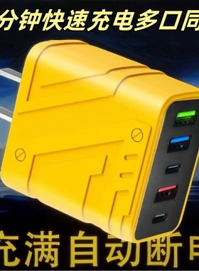 150充电头充满自动断电手机充电器PD插头usb多口适用华为安卓苹果小米vivo红米OPPO蓝牙耳机LED台灯玩具5V2A