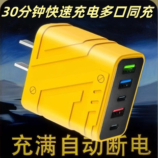 150充电头充满自动断电手机充电器PD插头usb多口适用华为安卓苹果小米vivo红米OPPO蓝牙耳机LED台灯玩具5V2A