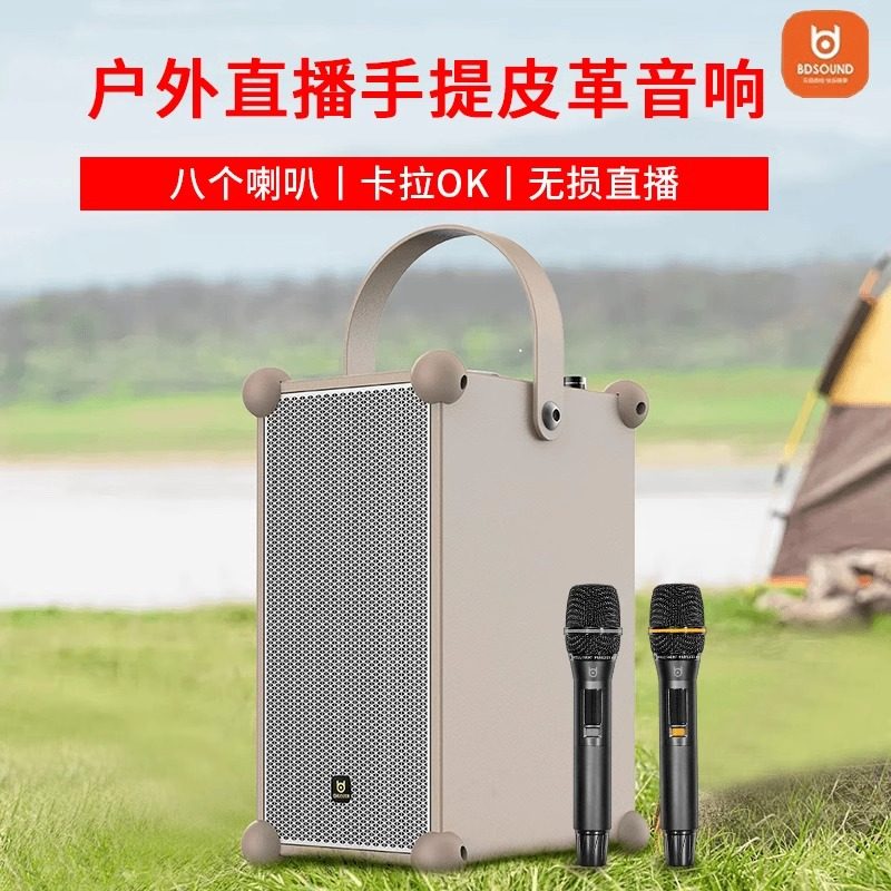 贝德音响1885A户外便携式露营广场舞K歌直播声卡一体演出音箱,影音电器,拉杆广场音箱/户外音响,淘宝优惠券,粉丝福利购,淘宝优惠卷