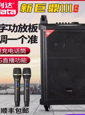 万利达15寸新巨鼎三代9037B广场舞音响大功率重低音K唱歌演出音箱