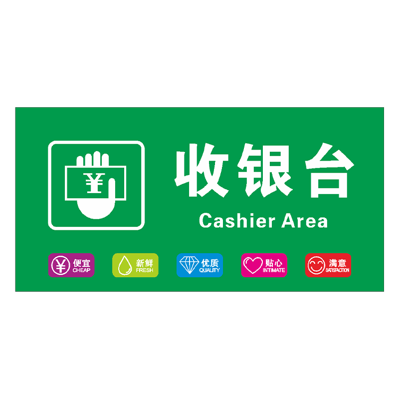 超市商场卖场便利店区域分类指示标示牌吊牌商品分区单面双面挂牌商品指引导向牌定制室内吊牌标签牌货架品类