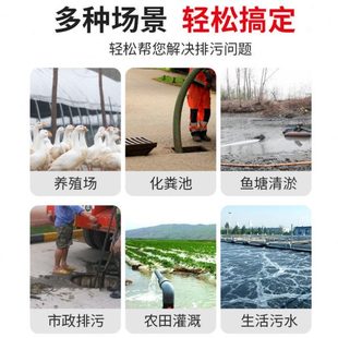 污水泵家用抽粪泥浆大功率自吸排污泵化粪沼气池抽水泵220V 切割式