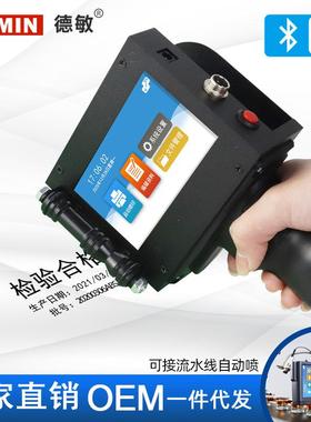 德敏MX3S小型自动喷码机生产日期计数打标批号包装打码机智能