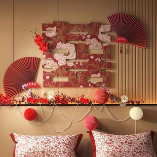 婚房布置套装 饰拉花女方卧室房间床头背景墙喜字结婚礼用品 新房装