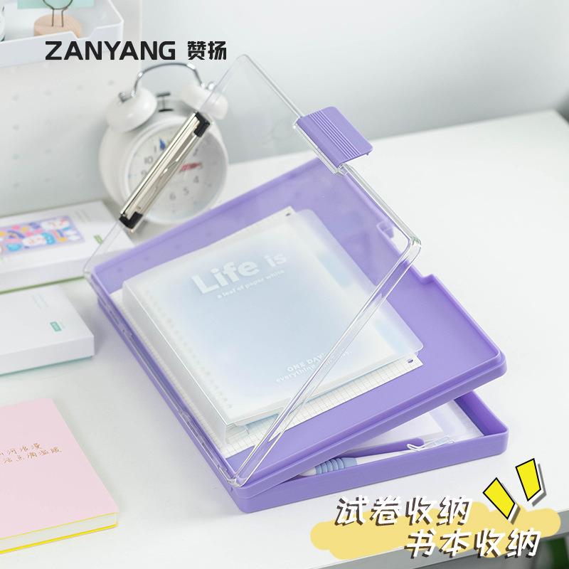 双层透明文件盒A4资料盒塑料写字板夹试卷档案收纳盒桌面整理学生