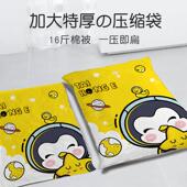 真空压缩袋大号装 被子被褥收纳袋棉被衣物家用抽空气衣服整理袋子