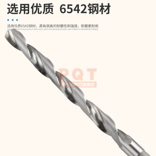 36mm 加长锥钻 锥柄加长麻花钻头特长29 30.5 PQT