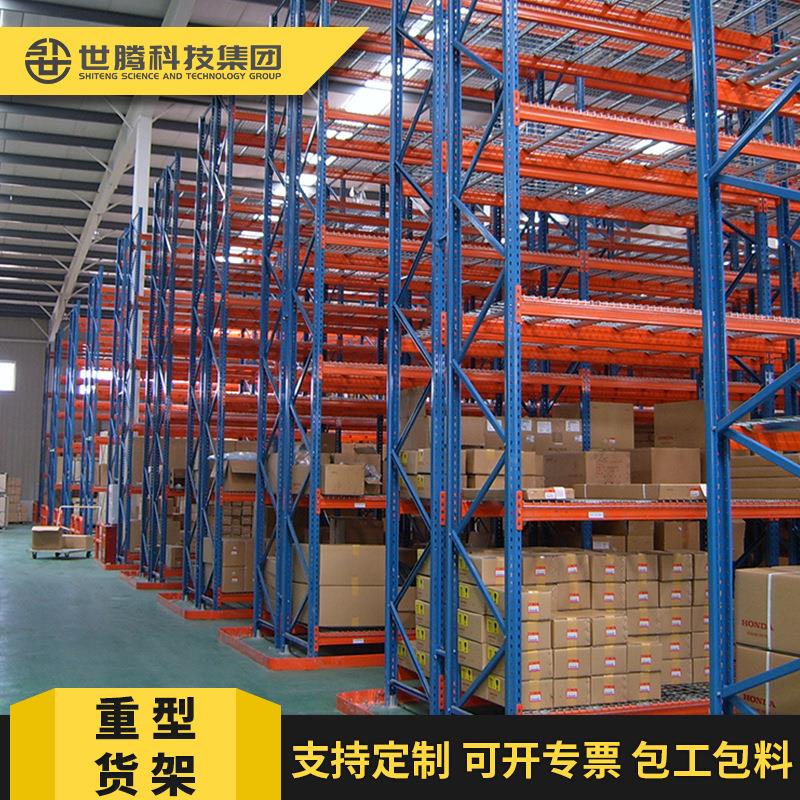 温州工业仓储货架 大型库房工厂高位横梁式托盘重型货架2吨