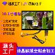 10.1寸触摸屏1024 600分辨率数控机床人脸识别设备工业液晶触摸屏
