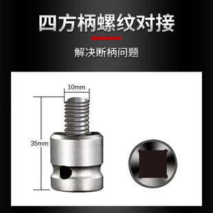 M35含钴宝塔钻头电动扳手专用不锈钢高硬度开孔扩孔器钻孔定位