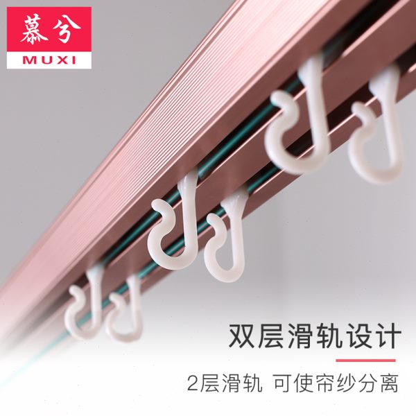 慕兮宿舍床帘双轨支架上铺蚊帐学生寝室下铺可伸缩免打孔滑轨道