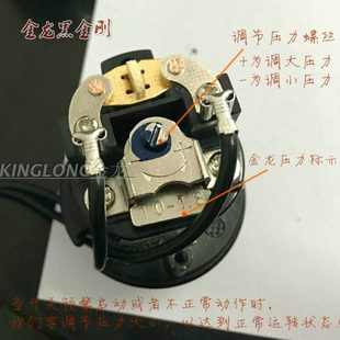 金龙高品质黑金刚家用水泵机械压力开关冷热水自动自吸增压泵开关