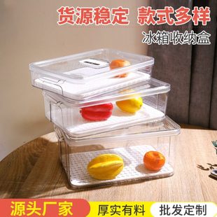冰箱收纳盒透明家用现代简约沥水保鲜收纳食物冷冻带盖冰箱收纳