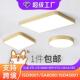led吸顶灯方形 金色客厅灯阳台玄关中山灯具 现代简约卧室吸顶灯
