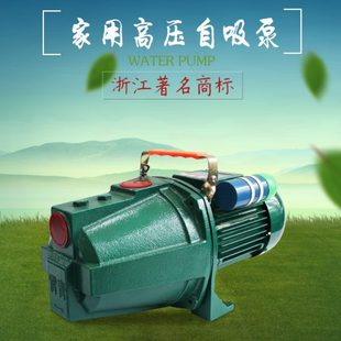 青霄大吸力抽水泵家用农用灌溉自吸抽水机家用井水泵增压泵喷射泵