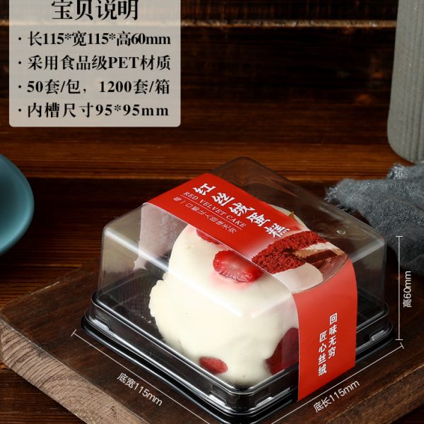 红丝绒蛋糕包装盒单个甜甜圈提拉米苏盒子奶昔面包芝士黑森林打包