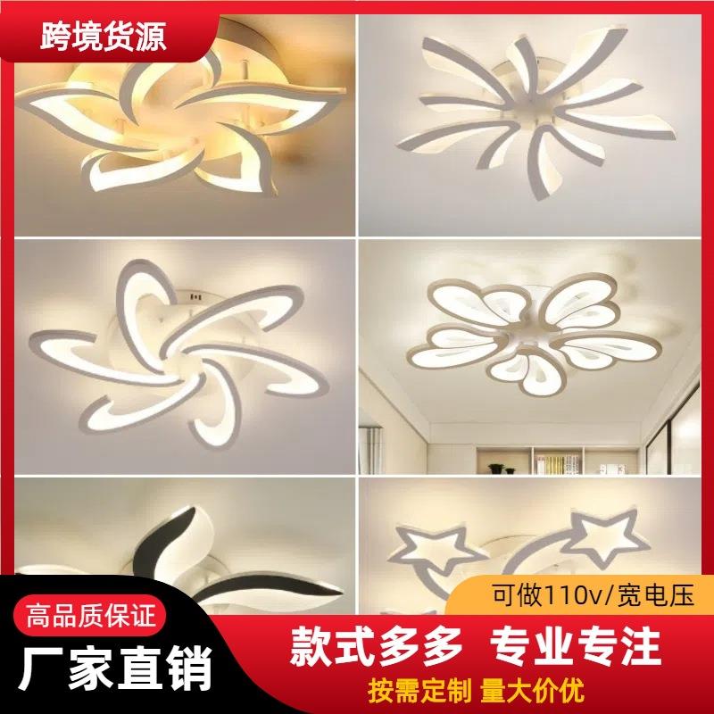 客厅灯led2024新款创意吸顶灯卧室灯家用简约现代大气个性灯具