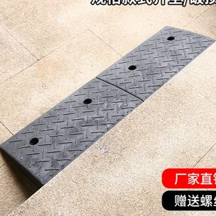 斜坡垫台阶垫室外门槛路沿坡板汽车减速带家用橡胶马路牙子上坡垫