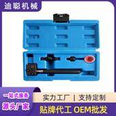 汽车刹车管扩孔器 刹车铜管铆管器空调铜管扩口器汽保维修工具