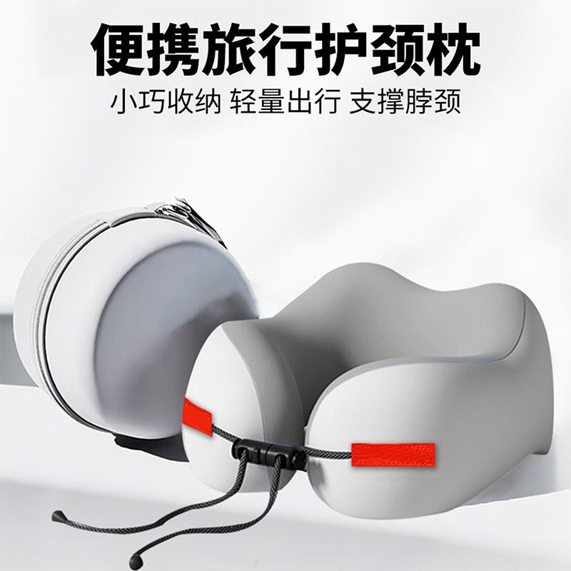 记忆棉u型枕旅行便携飞机护颈枕头坐车脖子颈椎u形枕高铁睡觉神器