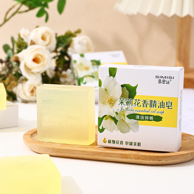 茉莉花香皂沐浴洁面控油润肤保湿清洁洗澡洗脸肥皂持久留手工香皂